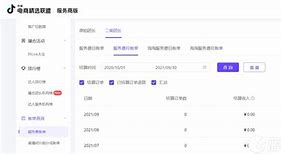 抖音24小时自助下单平台20个赞_全网最稳定自助下单平台 抖音24小时自助下单平台20个赞_全网最稳定自助下单平台